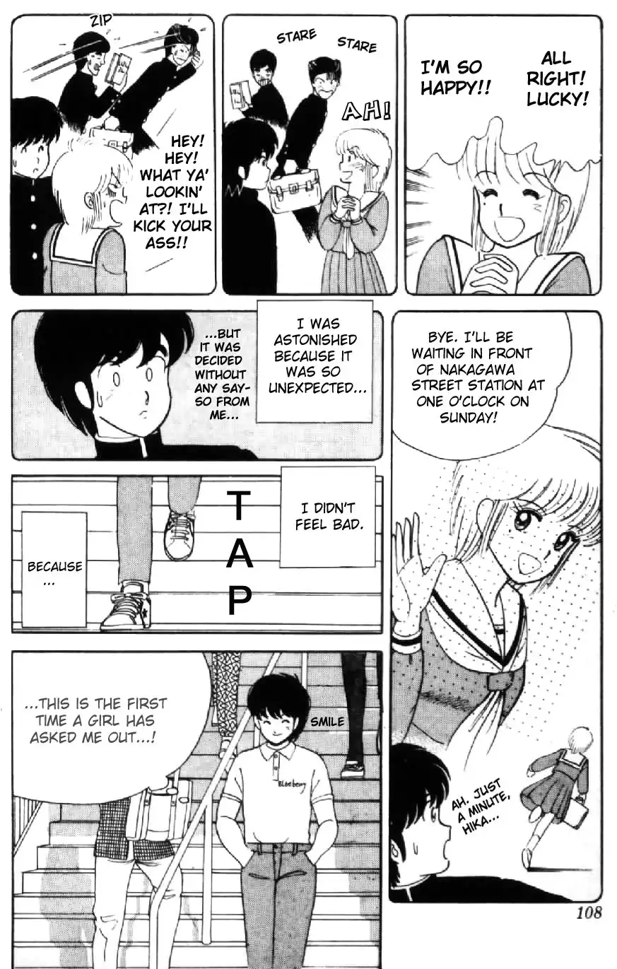 Kimagure Orange Road Chapter 5 6